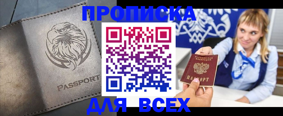 регистрация для школы в Рыльске