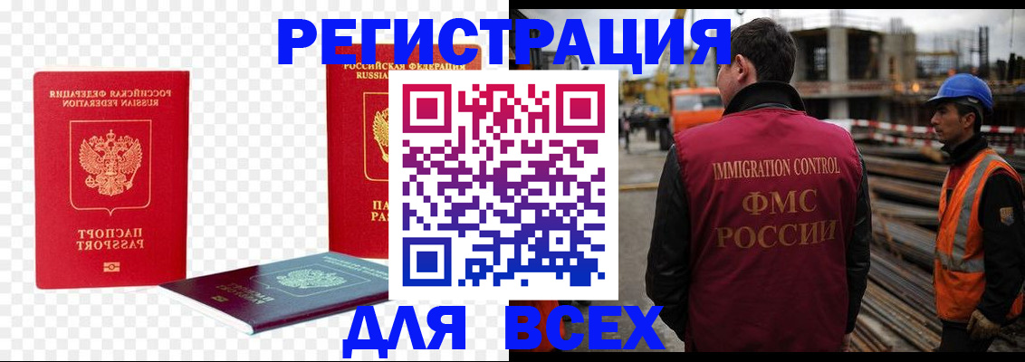 форма 3 в Рыльске